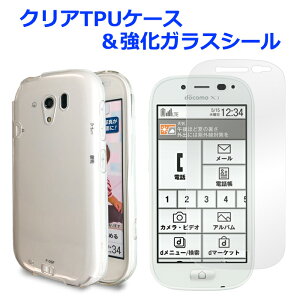 炭炭X}[gtH3 F-06F f06f NATPUP[X & KXV[ NAP[X Jo[ F-06FP[X F-06FJo[ 炭炭X}z3 f06f docomo hR FUJITSU X}zP[X X}zJo[ set