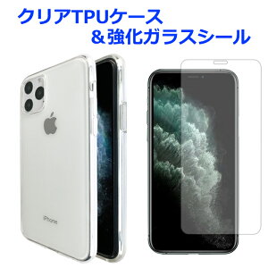 iPhone11pro NATPUP[X & KXV[ P[X Jo[ KXV[ ʕیtB tی یV[ iPhone11proP[X iPhone11proJo[ ACtH11 X}zJo[ X}zP[X iPho