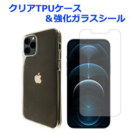 楽天市場 Iphone シール カバーの通販