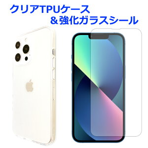 iPhone13 Pro NATPUP[X & KXV[ P[X Jo[ KXV[ ʕیtB tی یV[ iPhone13proP[X iPhone13proJo[ ACtH13 v X}zJo[ X}zP[