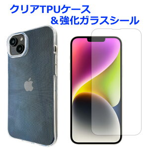 iPhone14plus NATPUP[X & KXV[ P[X Jo[ KXV[ ʕیtB tی یV[ iPhone14plusP[X iPhone14plusJo[ ACtH14 vX X}zP[X iPhone 14p