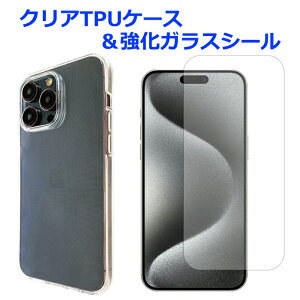 iPhone15 pro max NATPUP[X & KXV[ P[X Jo[ KXV[ ʕیtB tی یV[ iPhone15promaxP[X iPhone15promaxJo[ ACtH15 v }bNX X}z