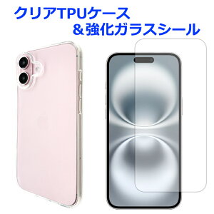 iPhone16 plus NATPUP[X & KXV[ P[X Jo[ KXV[ ʕیtB tی یV[ iPhoneip16plusP[X iPhoneip16plusJo[ ACtH16 vX X}zP[X