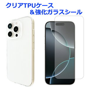 iPhone16Pro NATPUP[X & KXV[ P[X Jo[ KXV[ ʕیtB tی یV[ iPhone16ProP[X iPhone16ProJo[ ACtH16 X}zP[X iPhone 16