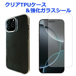 iPhone16 pro max NATPUP[X & KXV[ P[X Jo[ KXV[ ʕیtB tی یV[ iPhone16promaxP[X iPhone16promaxJo[ ACtH16 v }bNX X}z