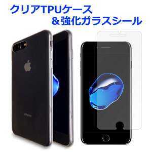 iPhone7 plus iphone 7plus �A�C�t�H��7�v���X �N���ATPU�P�[�X & �����K���X�V�[�� �P�[�X �J�o�[ iPhone7plus�P�[�X �����P�[�X �K���X�V�[�� ��ʕی�t�B���� �����K���X �t���ی� �ی�V�[�� �X�}�z