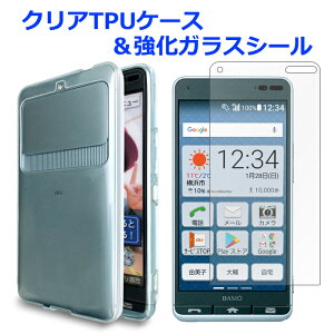 BASIO3 xCVI3 KYV43 NA TPUP[X & KXV[ P[X Jo[ xCVI BASIO 3 au KYV43P[X KYV43Jo[ P[X KXV[ ʕیtB KX tی یV[ 