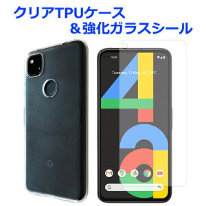 X}zP[X Google Pixel 4a (4G) O[OsNZ4a NATPUJo[ & KXV[ P[X pixel4aP[X pixel4aV[ pixel4aJo[ X}zJo[ Jo[ NA  یV[ ʕ