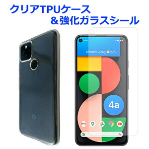 X}zP[X Google Pixel 4a 5G O[OsNZ 4a5g NATPUJo[ & KXV[ P[X pixel4aP[X pixel4aV[ pixel4aJo[ X}zJo[ Jo[ NA  یV[ ʕ