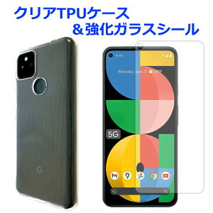 �X�}�z�P�[�X Google Pixel 5a 5G �O�[�O���s�N�Z�� 5a5g �N���ATPU�J�o�[ & �����K���X�V�[�� �P�[�X pixel5a�P�[�X pixel5a�V�[�� pixel5a�J�o�[ �X�}�z�J�o�[ �����J�o�[ �N���A ���� �ی�V�[�� ��ʕ�