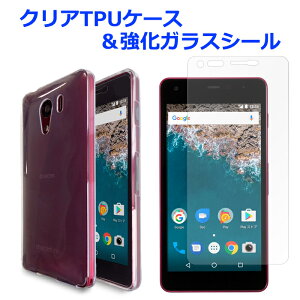 Android one S2 �A���h���C�h����S2 �N���ATPU�P�[�X & �����K���X�V�[�� �P�[�X �J�o�[ S2�P�[�X S2�J�o�[ �����P�[�X �K���X�V�[�� ��ʕی�t�B���� �����K���X �t���ی� �ی�V�[�� �X�}�z�P�[