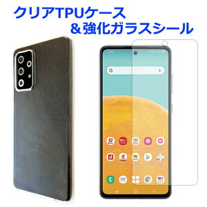 Galaxy A53 5G SC-53C SCG15 NATPUJo[ & KXV[ P[X Jo[ sc53c SC-53CP[X SC-53CJo[ SCG15P[X SCG15Jo[ MNV[ galaxyA53 X}zJo[ Jo[ NA  یV