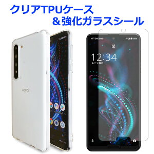 AQUOS R5G P[X SH-51A SHG01 908SH SH-RM14 NATPUP[X & KXV[ Jo[ SHG01Jo[ SHG01P[X 908SHP[X R5GJo[ ANIX SH-51AP[X SH-51AJo[ X}zP[X SHARP aquosr5g sh51a t