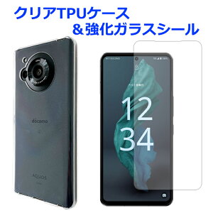 AQUOS R7 SH-52C A202SH P[X NATPUP[X & KXV[ Jo[ sh52c senseR7 SH-52C A202SH sh52c X}zP[X tی یV[ ʕیtB NAP[X tB