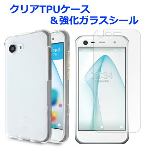 AQUOS SERIE mini SHV38 / AQUOSXx3 mini 603SH NATPUP[X & KXV[ P[X Jo[ SHV38P[X SHV38Jo[ P[X KXV[ ʕیtB KX tی یV[ X}