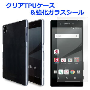 XPERIAZ5 SO-01H SOV32 501SO NATPUJo[ & KXV[ P[X GNX؃AZ5 Z5Jo[ Z5P[X X}zP[X X}zJo[ P[X Jo[ NA  ʕی tB tی
