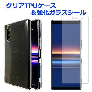 XPERIA 5 SO-01M SOV41 901SO NA TPUP[X & KXV[ P[X Jo[ xperia5 so01m SO-01MP[X GNXyA P[X KXV[ ʕیtB KX tی یV[ X