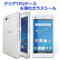 楽天市場】xperia z3 compact so-02g 本体の通販