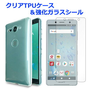 XPERIA XZ2 compact SO-05K NA TPUP[X & KXV[ P[X Jo[ xz2compact so05k SO-05KP[X SO-05KJo[ GNXyA  KXV[ ʕیtB KXtB tی ی