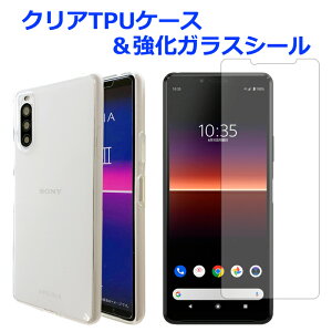XPERIA 10II SO-41A SOV43 A001SO NA TPUP[X & KXV[ P[X Jo[ xperia10II so41a SO-41AP[X SOV43P[X GNXyA  KXV[ ʕیtB KXtB tی 