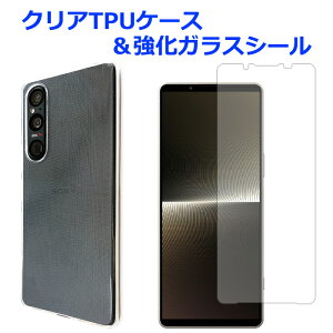 Xperia 1V SO-51D SOG10 A301SO XQ-DQ44 NA TPUP[X & KXV[ P[X Jo[ xperiaso51d SO-51DP[X SO-51DJo[ GNXyA  KXV[ ʕیtB KXtB tی