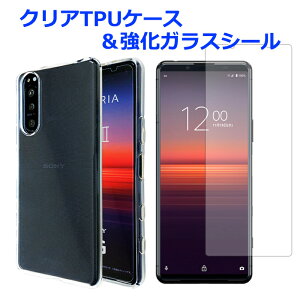 Xperia 5II SO-52A SOG02 A002SO NA TPUP[X & KXV[ P[X Jo[ xperia5II so52a SO-52AP[X SO-52AJo[ SOG02P[X GNXyA  KXV[ ʕیtB KXtB 