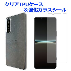 Xperia 5 IV SO-54C SOG09 A204SO XQ-CQ44 NA TPUP[X & KXV[ P[X Jo[ xperia5IV so54c SO-54CP[X SO-54CJo[ GNXyA  KXV[ ʕیtB KXtB t