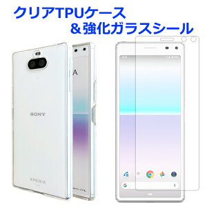 XPERIA 8 SOV42 902SO NA TPUP[X & KXV[ P[X Jo[ xperia8 SOV42P[X SOV42Jo[ GNXyA8 P[X KXV[ ʕیtB KX tی یV[ 