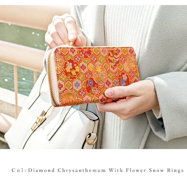 楽天市場】長財布 西陣織 明 ラウンドファスナー 財布 カード収納 金襴 