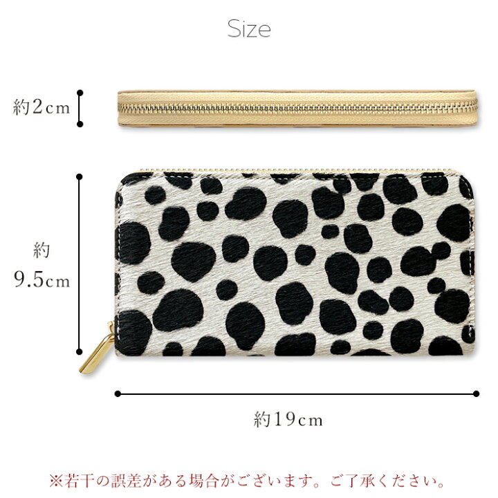 楽天市場】財布 長財布 レディース 本革 ハラコダルメシアン ラウンド 