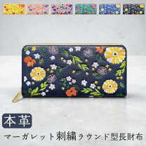 楽天市場】長財布 花 刺繍の通販