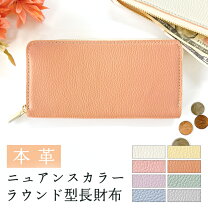 楽天市場】パステル イエロー 財布（素材（生地・毛糸）本革）の通販 