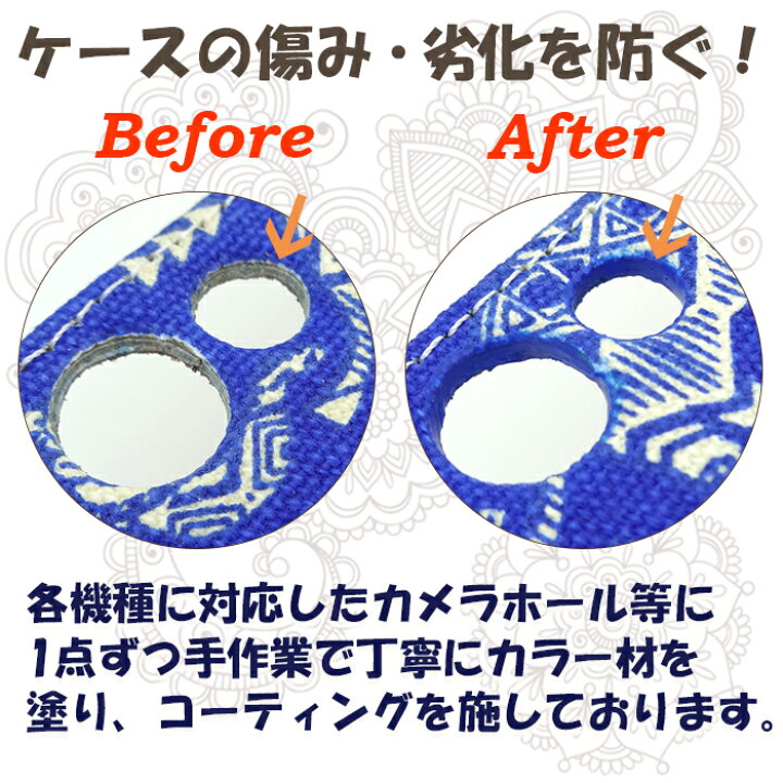 楽天市場 Samurai Rei レイ 麗 ゾウさん柄 アジアン Tpu 手帳型 カバー ケース 手帳 エスニック 象 ぞう柄象 エスニック調 ぞう Trendyimpact楽天市場店