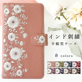 Google Pixel 8a ケース 手帳型ケース 手帳型 スマホケース スマホカバー 携帯ケース 携帯カバー インド 刺繍 グーグルピクセル8a 手帳 カバー Googlepixel8a ピクセル8aケース ピクセル8aカバー pixel8aケース pixel8aカバー pixel8a手帳型