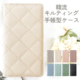 arrows We2 Plus F-51E ケース 手帳型 韓流 キルティング 手帳型ケース f51e 手帳 カバー f51eケース f51eカバー アローズ ウィー 2 プラス we2Plus arrowswe2Plus F-51E ケース F-51E カバー スマホケース docomo ドコモ 手帳型カバー
