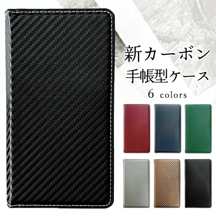 楽天市場】【 セール 】 iPhone 15 pro ケース iPhone 15pro 手帳型 