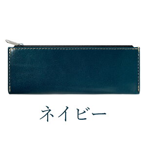 本革 栃木レザー ペンケース 筆箱 こだわり親父 レザー ペン入れ コンパクト 薄型 スリム 文具 筆記用具 ふで箱 収納 革 高級 ペン ケース メンズ