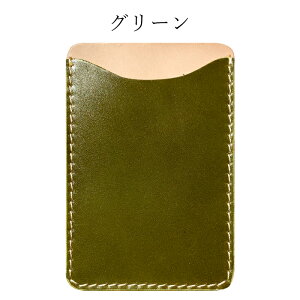 X}z J[h[ J[hP[X nv {v R[ho \t w ^ J[h|Pbg wʎ[ U[ |Pbg J[h X ICJ[h  V[ CARD POCKET v U[ z[X