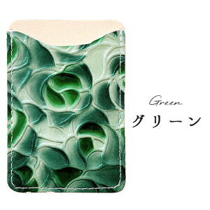X}z J[h[ J[hP[X {v XehOX [Y ^ \t w ^ J[h|Pbg wʎ[ U[ |Pbg J[h X ICJ[h  V[ CARD POCKET K