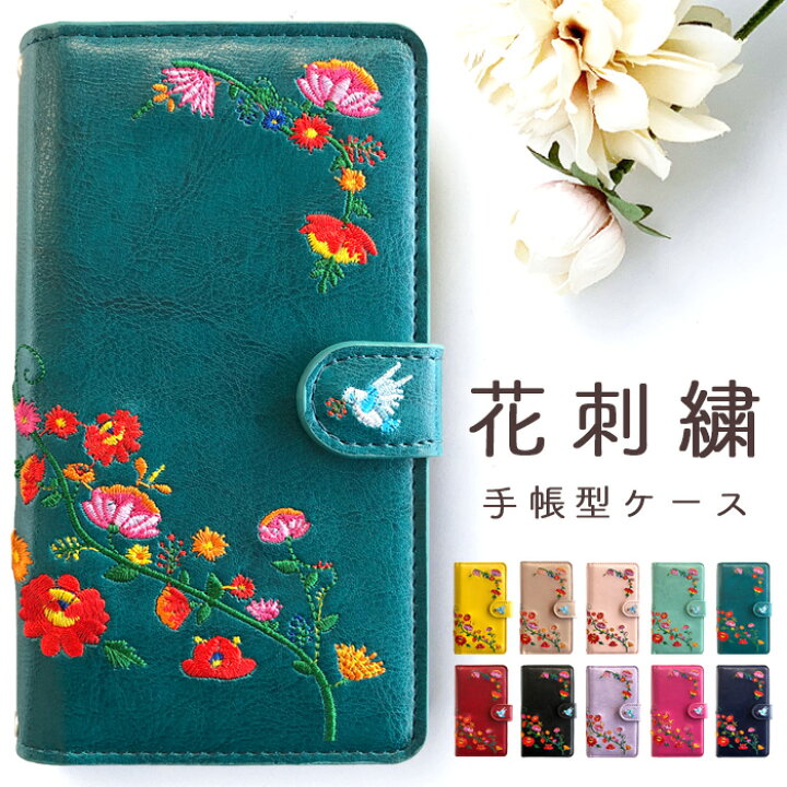楽天市場】iPhone6s iPhone6 カバー 手帳型 手帳型ケース スマホケース 