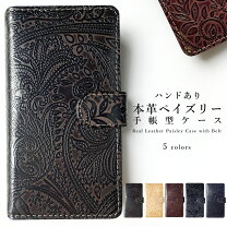 楽天市場】ベルルッティ ケース（スマートフォン・携帯電話 