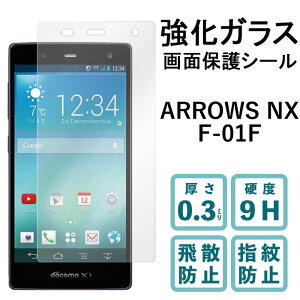 ARROWS NX F-01F KXtB tی یtB dx9H wh~ Uh~  fBXvC V[ tB A[Y F01F