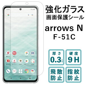 arrows N F-51C KX F51C V[ KXtB tی A[YN یtB dx9H wh~ Uh~  fBXvC tB A[Y