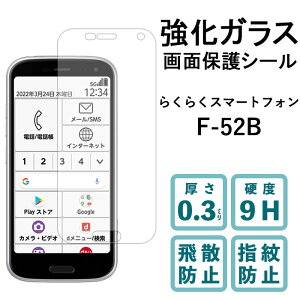 炭炭X}[gtH F-52B KXtB tی یtB dx9H wh~ Uh~  fBXvC V[ tB F52B