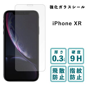 iPhone XR KXtB tی یtB dx9H wh~ Uh~  fBXvC V[ tB ACtH iPhoneXR
