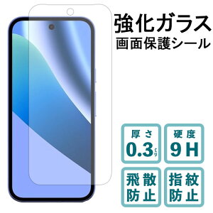 Google Pixel10a �����K���X GooglePixel10a ��ʕی�t�B���� Pixel 10 a �ی�t�B���� �t���ی� �K���X �����K���X�t�B���� �V�[�� �K���X�t�B���� �O�[�O�� �s�N�Z�� 10a �O�[�O���s�N�Z��10a