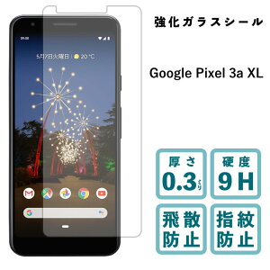 Google Pixel 3a XL KXtB tی یtB dx9H wh~ Uh~  fBXvC V[ tB Pixel3aXL O[O sNZ