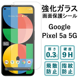 Google Pixel 5a 5G KXtB tی یtB dx9H wh~ Uh~  fBXvC V[ tB Pixel5a5G O[O sNZ