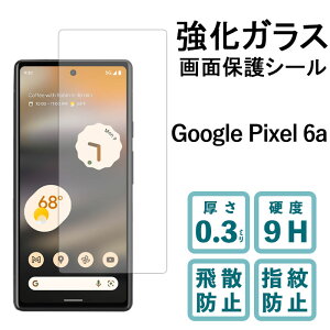 Google Pixel 6a KXtB tی یtB dx9H wh~ Uh~  fBXvC V[ tB Pixel6a O[O sNZ