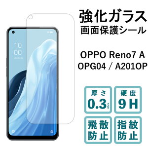 OPPO Reno7 A OPG04 A201OP KXtB tی یtB dx9H wh~ Uh~  fBXvC V[ tB Ib|